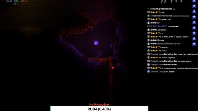 Стрим Terraria #6 (Пытаемся набрать 200 подписчиков!) смотреть онлайн