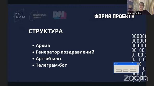 Строки, пережившие войну
