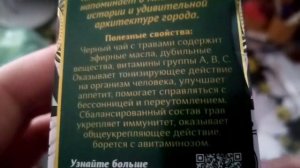 Подарок приз от Резеды в сп Шапочный разбор с Резедой ????. Видео дуэт ???