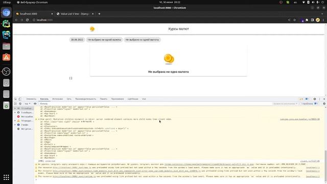 Решаем ТЗ на FullStack разработчика. Часть 5. смотреть онлайн