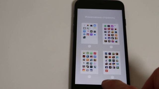 Пропал экран рабочий стол с приложениями на IPhone на экране Домой
