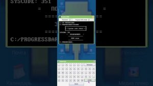 КАК ПОЛУЧИТЬ COLORCODE И SYSCODE ТУТОРИАЛ PROGRESSBAR95