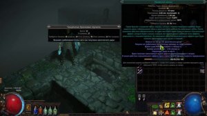 БЕСПОЩАДНЫЙ РЕЖИМ С ЗОЛОТОМ _ ИМБА БИЛД ДЛЯ ПРОКАЧКИ 45 УРОВНЯ ( PATH OF EXILE )