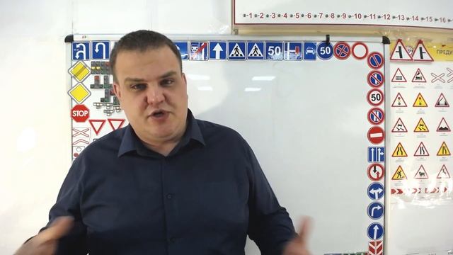 Тема 2: термины и движение ТС со спец сигналами смотреть онлайн