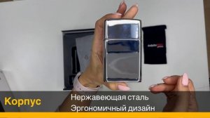 Распаковка и характеристики компактного шейвера для бритья BaByliss PRO FOILFX01 4Artists unboxing