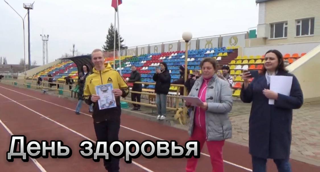 ДЕНЬ ЗДОРОВЬЕ - ЛАБИНСКИЙ АГРАРНЫЙ ТЕХНИКУМ стадион Труд, город ЛАБИНСК КУБАНЬ КЛАСС! Живите в Кайф! смотреть онлайн