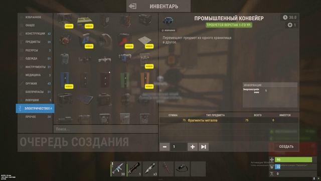Автоматические печи | RUST | Гайд смотреть онлайн
