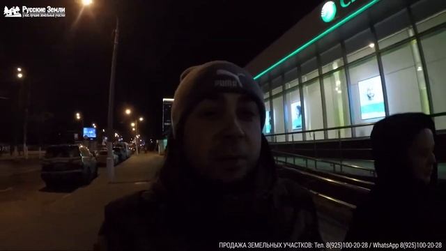 Видео про покупку и оформление земельного участка! Подробно про куплю-продажу земельного участка.