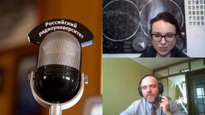 340. Е. В. Ефремова: Тунгусское явление и астероидная угроза