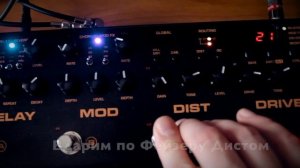 Мультипедаль NUX Cerberus (Обзор)