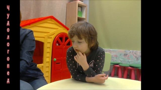 48. Нейропсихолог: занятие 9