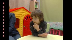 48. Нейропсихолог: занятие 9