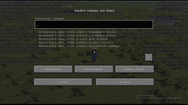 командные блоки для чайников #2 смотреть онлайн