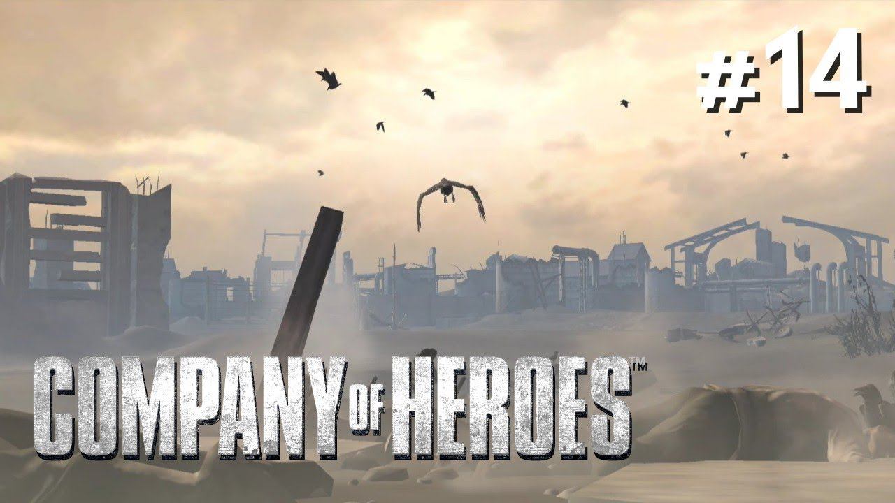 Company of Heroes | Охота на пантеру #14 ⬛