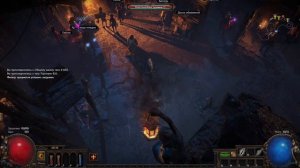 Все о гильдиях в Path of Exile | Руководство по возможностям