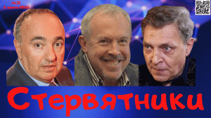 #431 Макаревич заявил, что Хаматова, Пугачёва, Галкин и Земфира, это и есть Россия