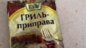 КУРИНАЯ ПЕЧЕНЬ Очень вкусная за 20 минут