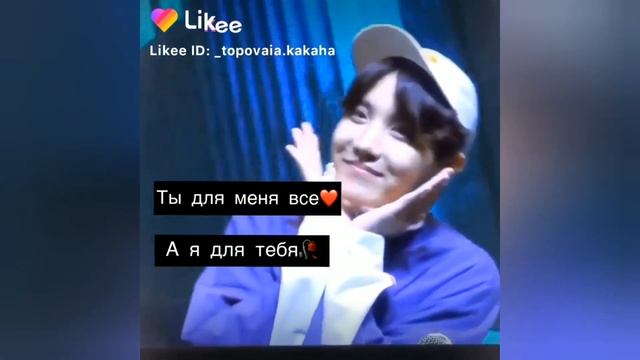 Представь что твой парень Чон Хосок [2/~] часть //встреча и новые знакомства?// смотреть онлайн