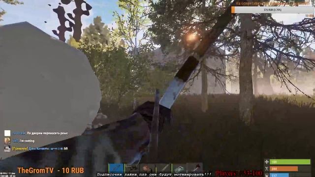 Развиваемя на оффе!!! (общаемся с зрителями) смотреть онлайн