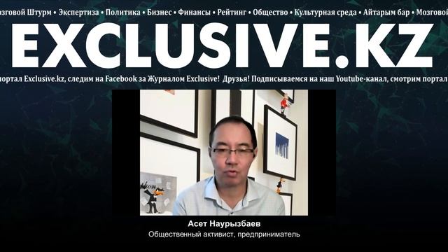 Местное самоуправление: назначенные акимы и избранные бии смотреть онлайн