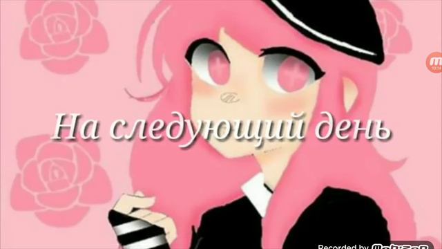 Озвучка сериала "Любовь Бандита"