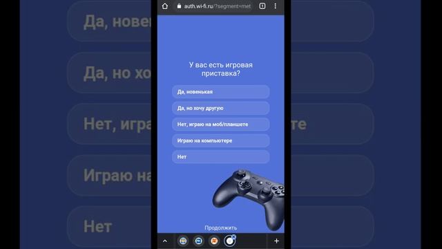 Как быстро подключить wi-fi интернет в метро Москвы