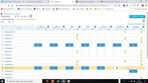 Кунделик. Инструкции. Как классному руководителю проставить пропуск уроков