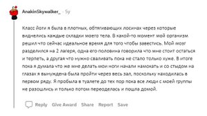 ДЕВУШКИ ОТ ЧЕГО ВЫ НЕОЖИДАННО ВОЗБУДИЛИСЬ?