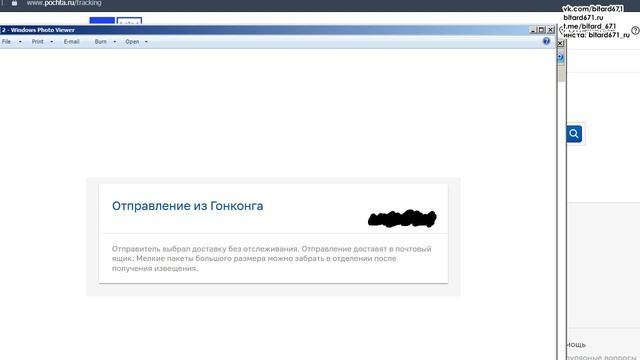 Как получить посылку с Алиэкспресс на Почте России не по адресу прописки | МОЙ ОПЫТ смотреть онлайн
