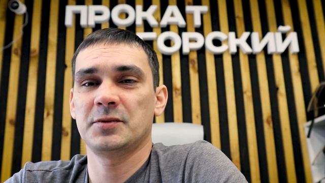 Экипировка в прокате квадроциклов и снегоходов.