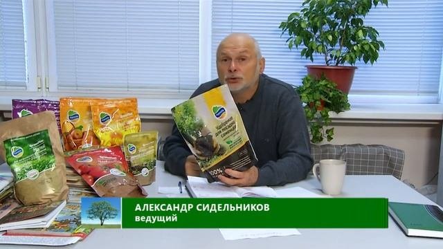 Почему органические удобрения лучше минеральных? | Минеральные удобрения или органические удобрения