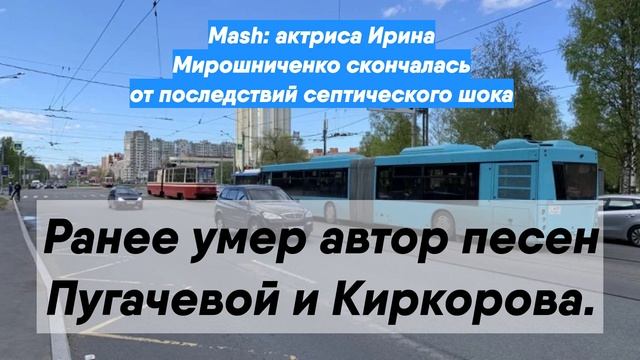 Mash: актриса Ирина Мирошниченко скончалась от последствий септического шока