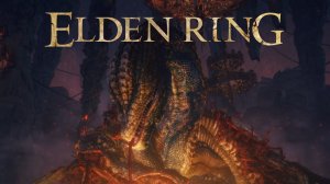 Стрим: Elden Ring № 17 Вулканово поместье