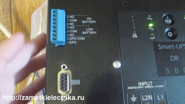 Обзор и испытания ИБП Smart UPS SUA500PDRI от Schneider Electric смотреть онлайн