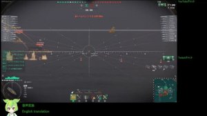 WoWS #76 2022/09/01