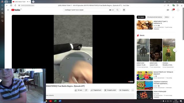 Почему тв мен назвал вантуз мена идиотом............ смотреть онлайн