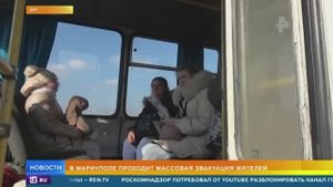 Массовая эвакуация жителей Мариуполя - видео