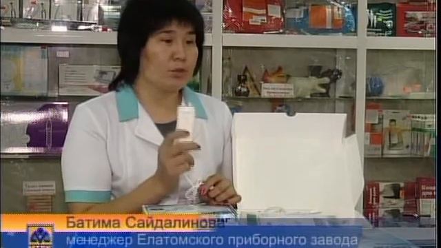 Еламед Рус смотреть онлайн