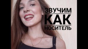 Фонетическая зарядка по английскому языку для детей