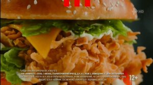 "Наш самый большой - Биг Маэстро Бургер" Реклама KFC и Rostic's 10.2023