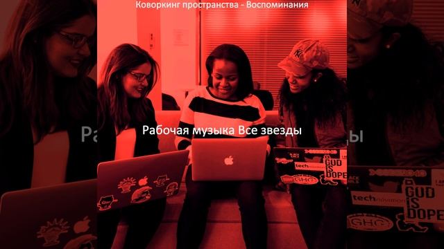 Атмосфера (Работа)