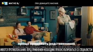 Реклама "Магне В6-Салфетка": Квартира, офис и больница в Кантри Парке для съемок кино и рекламы