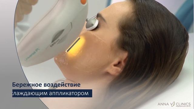 Процедура Optima IPL от Lumenis для выравнивания цвета и улучшения качества Вашей кожи! смотреть онлайн