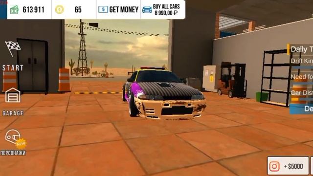 дрифт настройка я забыл сказать что надо стереть шины смотреть онлайн