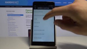 Xiaomi Redmi Note 4 — Как изменить язык клавиатуры