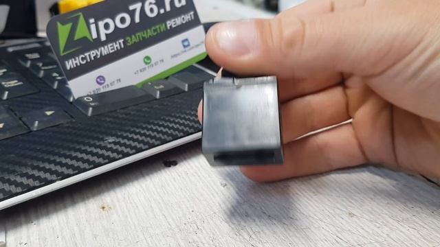 Выключатель фрезер МАКИТА 3612 смотреть онлайн