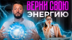 Эти 8 вещей наполнят тебя энергией и вернут ресурсное состояние