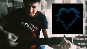 Большое сердце - кавер гр. Наутилус Помпилиус