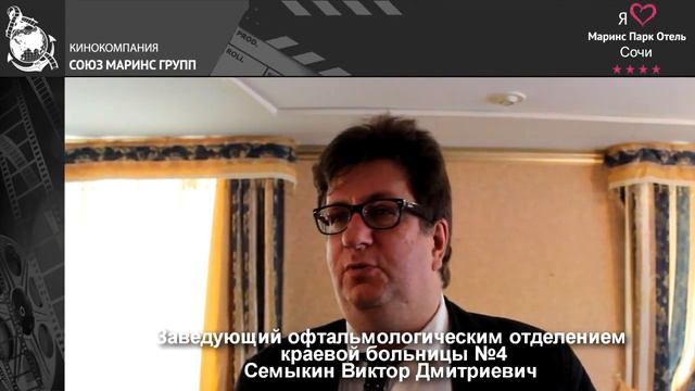 Подходит ли «Маринс Парк Отель Сочи» для проведения конференций