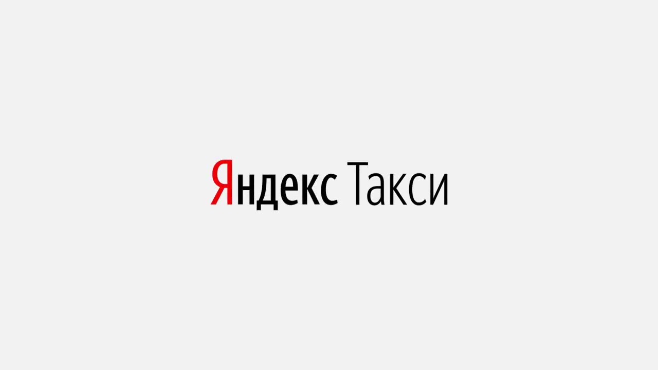 Регистрация в приложении _ Яндекс.Такси.mp4